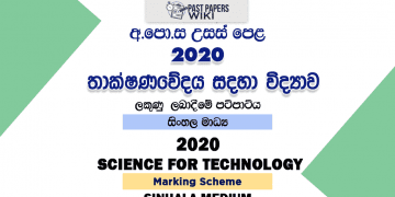 2020 A/L Science for Technology Marking Scheme – Sinhala Medium
