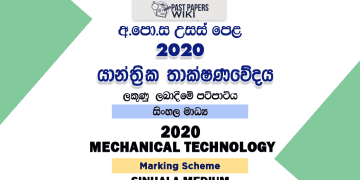 2020 A/L Mechanical Technology Marking Scheme – Sinhala Medium