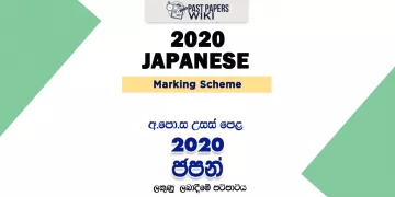 2020 A/L Japanese Marking Scheme
