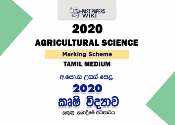 2020 A/L Agricultural Science Marking Scheme – Tamil Medium