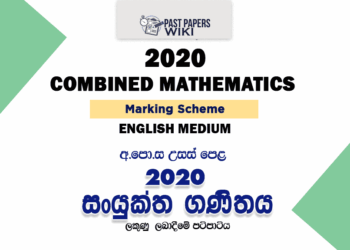 2020 A/L Combined Mathematics Marking Scheme – English Medium