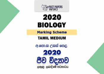 2020 A/L Biology Marking Scheme – Tamil Medium