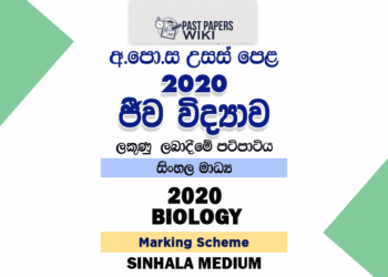 2020 A/L Biology Marking Scheme – Sinhala Medium