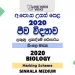 2020 A/L Biology Marking Scheme – Sinhala Medium