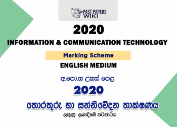 2020 A/L Information And Communication Technology Marking Scheme – English Medium