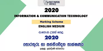 2020 A/L Information And Communication Technology Marking Scheme – English Medium