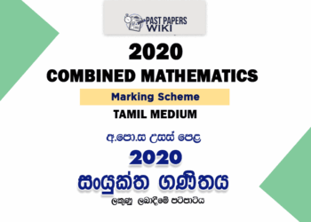 2020 A/L Combined Mathematics Marking Scheme – Tamil Medium