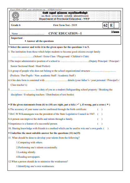 6th class essay 1 exam paper in government