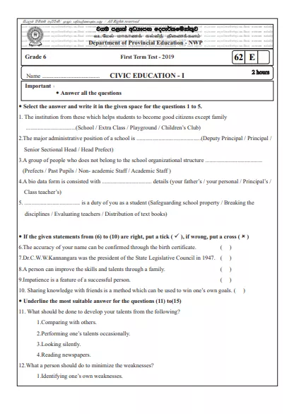 Grade 06 Civic Education 1st Term Test Paper 2019 English Medium – North Western Province