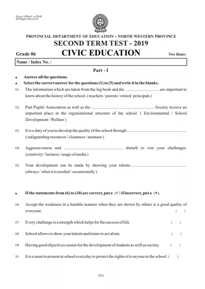 Grade 06 Civic Education 2nd Term Test Paper 2019 English Medium – North Western Province