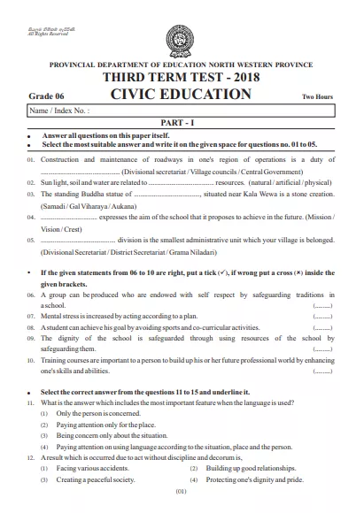 Grade 06 Civic Education 3rd Term Test Paper 2018 English Medium – North Western Province