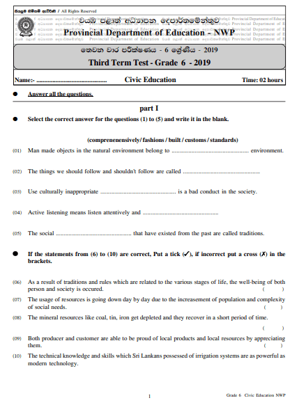 Grade 06 Civic Education 3rd Term Test Paper 2019 English Medium – North Western Province