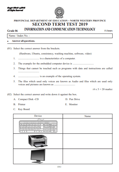 grade 6 ict english medium workbook pdf