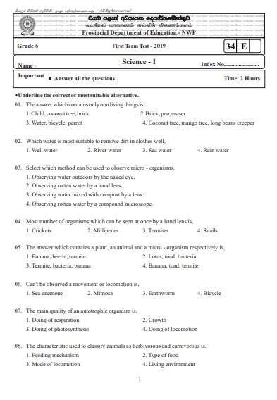 grade 6 science first term test papers english medium pdf