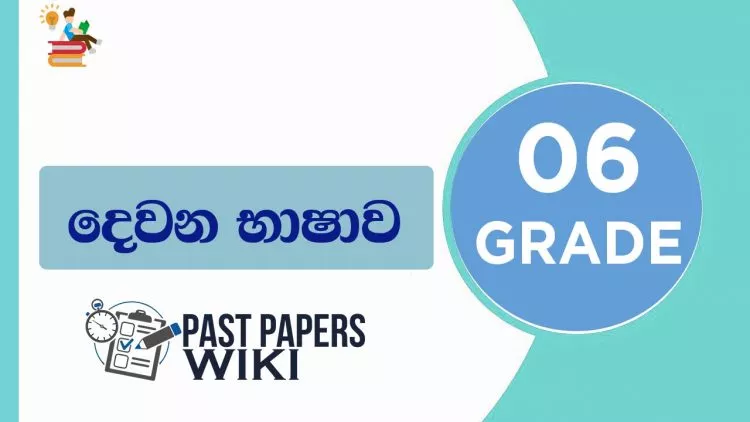 Grade 06 Second Language