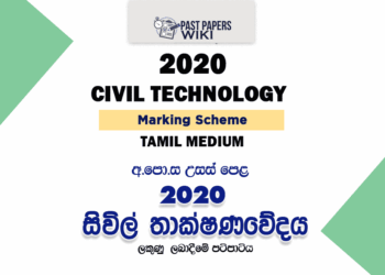 2020 A/L Civil Technology Marking Scheme – Tamil Medium