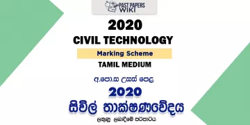 2020 A/L Civil Technology Marking Scheme | Tamil Medium