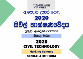 2020 A/L Civil Technology Marking Scheme – Sinhala Medium
