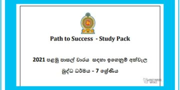 Grade 07 Study Pack – Buddhism