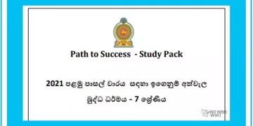 Grade 07 Study Pack – Buddhism