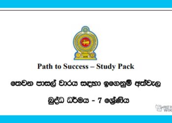 Grade 07 Study Pack – Buddhism (2)