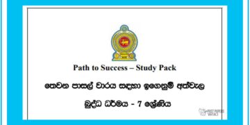 Grade 07 Study Pack – Buddhism (2)