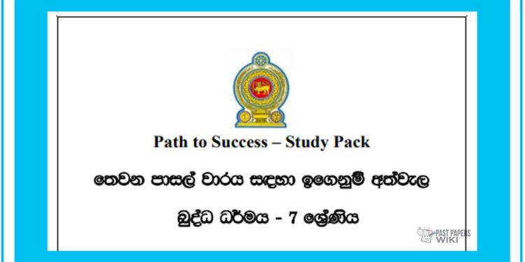 Grade 07 Study Pack – Buddhism (2)