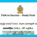 Grade 07 Study Pack – Catholicism (1)