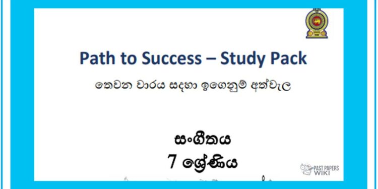 Grade 07 Study Pack – Music