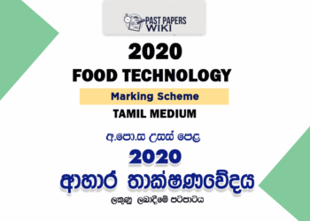 2020 A/L Food Technology Marking Scheme – Tamil Medium