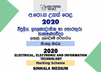 2020 A/L Electrical, Electronic and Information Technology Marking Scheme – Sinhala Medium