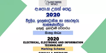 2020 A/L Electrical, Electronic and Information Technology Marking Scheme | Sinhala Medium