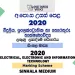 2020 A/L Electrical, Electronic and Information Technology Marking Scheme | Sinhala Medium
