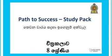 Grade 08 Study Pack – Art (1)