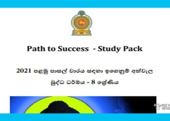 Grade 08 Study Pack – Buddhism