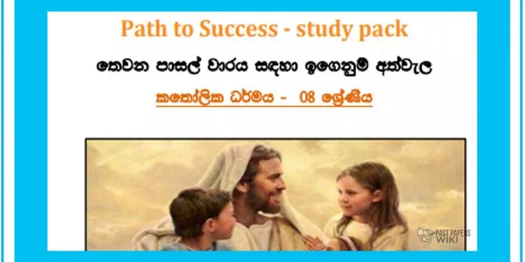 Grade 08 Study Pack – Catholicism