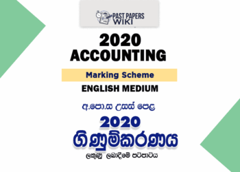 2020 A/L Accounting Marking Scheme – English Medium