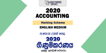 2020 A/L Accounting Marking Scheme – English Medium