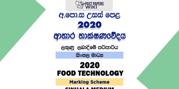 2020 A/L Food Technology Marking Scheme – Sinhala Medium