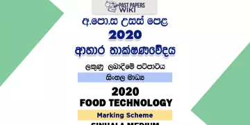 2020 A/L Food Technology Marking Scheme – Sinhala Medium