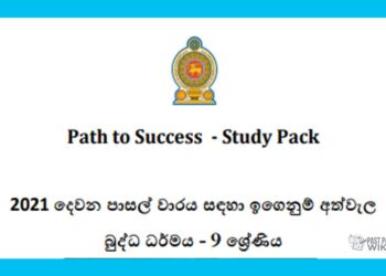 Grade 09 Study Pack – Buddhism (2)