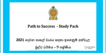 Grade 09 Study Pack – Buddhism (2)
