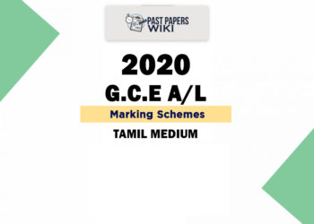 G.C.E A/L 2020 Exam Paper Marking Schemes in Tamil Medium