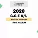G.C.E A/L 2020 Exam Paper Marking Schemes in Tamil Medium
