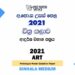 2021 A/L Art Model Paper | Sinhala Medium