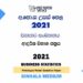 2021 A/L Business Statistics Model Paper | Sinhala Medium