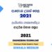 2021 A/L Engineering Technology Model Paper | Sinhala Medium