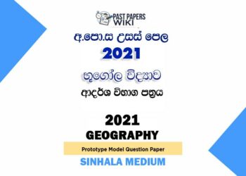 2021 A/L Geography Model Paper | Sinhala Medium
