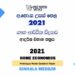 2021 A/L Home Economics Model Paper | Sinhala Medium