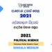 2021 A/L Political Science Model Paper | Sinhala Medium